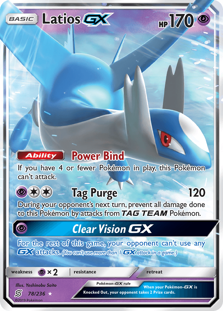 Latios-GX Unified Minds card
