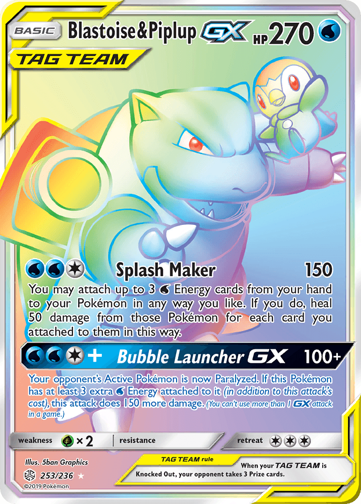 Blastoise & Piplup-GX Cosmic Eclipse card