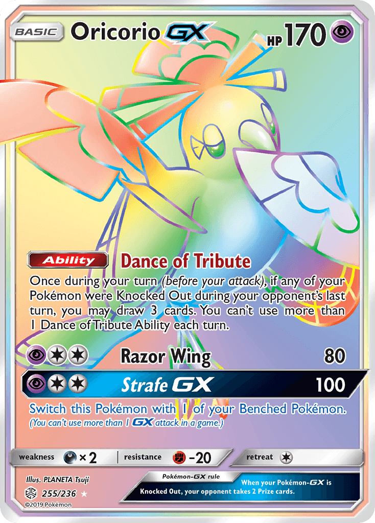 Oricorio-GX Cosmic Eclipse card