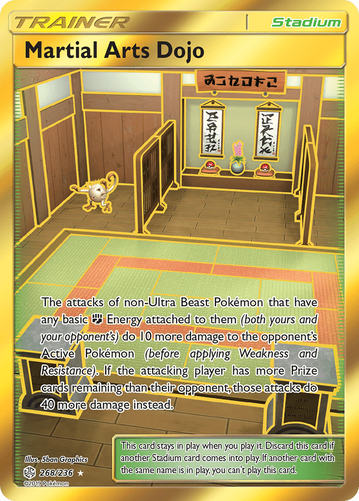 Martial Arts Dojo Cosmic Eclipse card