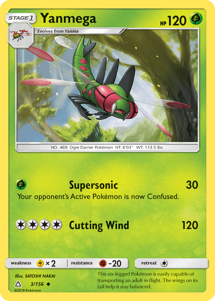 Yanmega Ultra Prism card