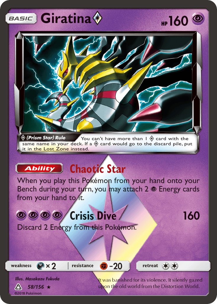 Giratina ◇ Ultra Prism card
