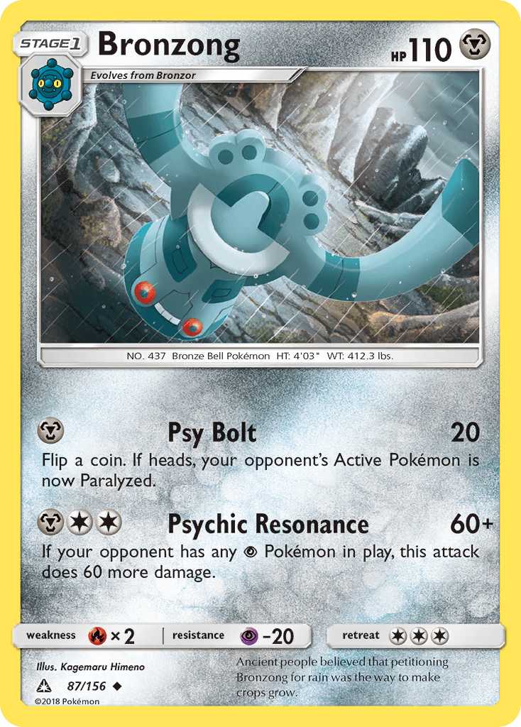 Bronzong Ultra Prism card