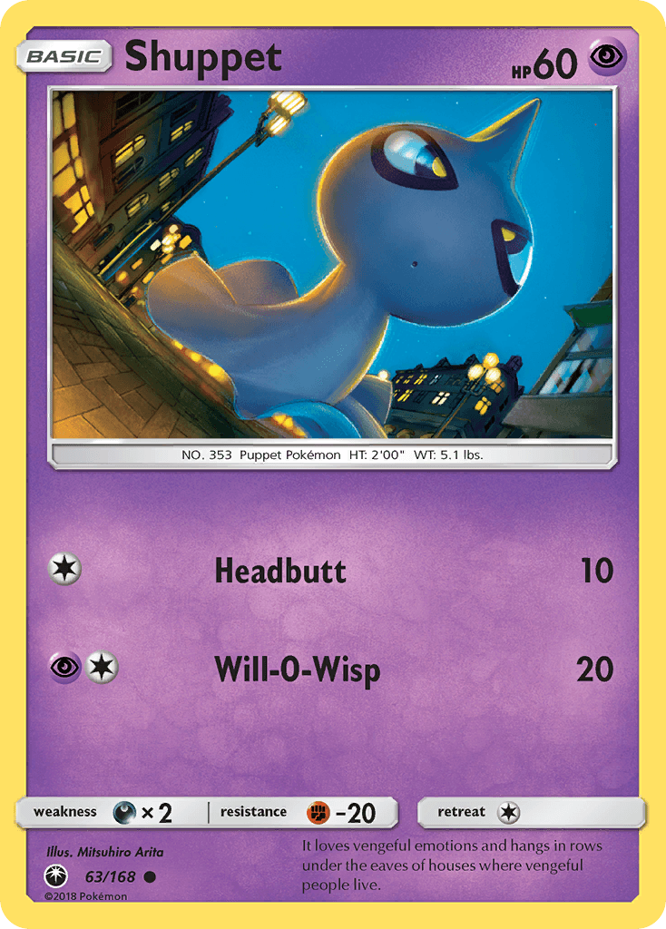 Shuppet Celestial Storm card
