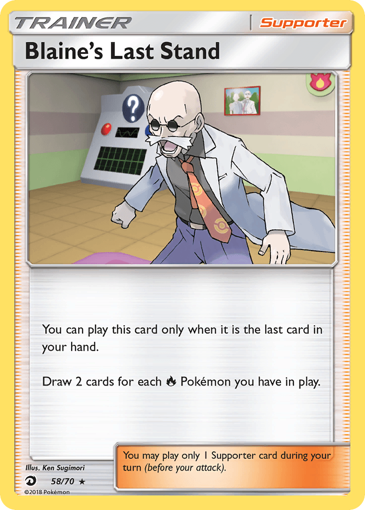 Blaine's Last Stand Dragon Majesty card
