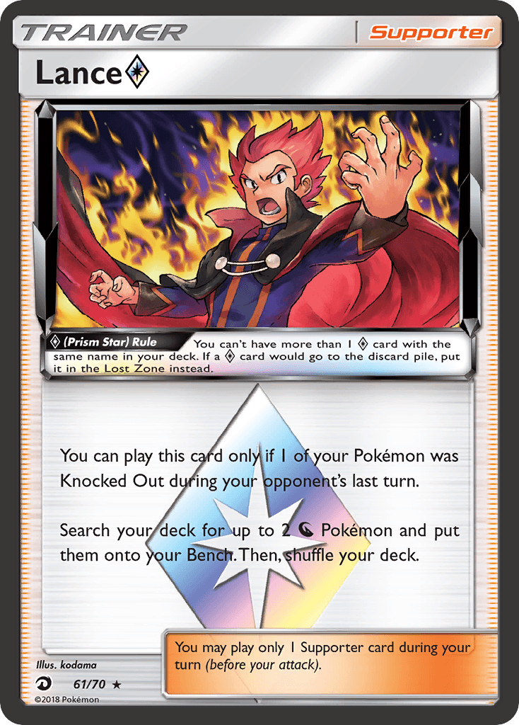 Lance ◇ Dragon Majesty card