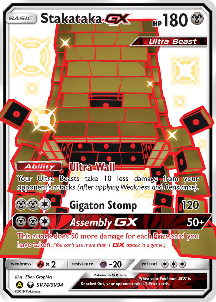 Stakataka-GX Hidden Fates Shiny Vault card