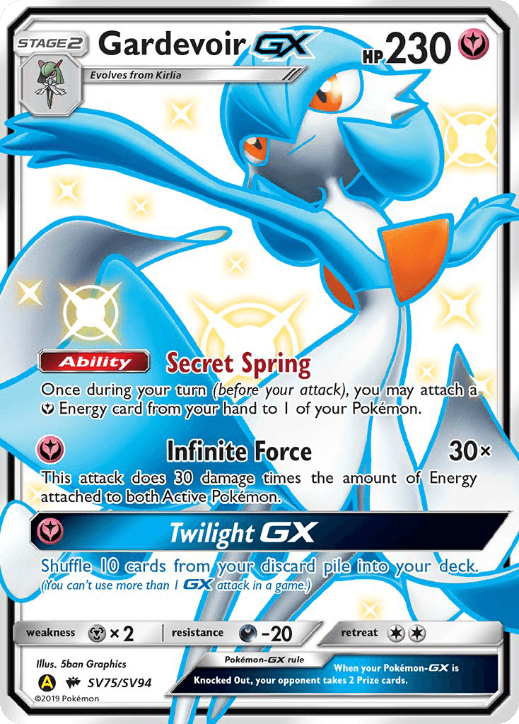Gardevoir-GX Hidden Fates Shiny Vault card