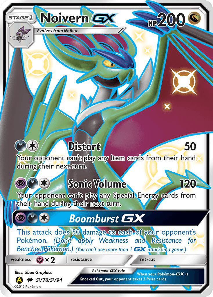 Noivern-GX Hidden Fates Shiny Vault card