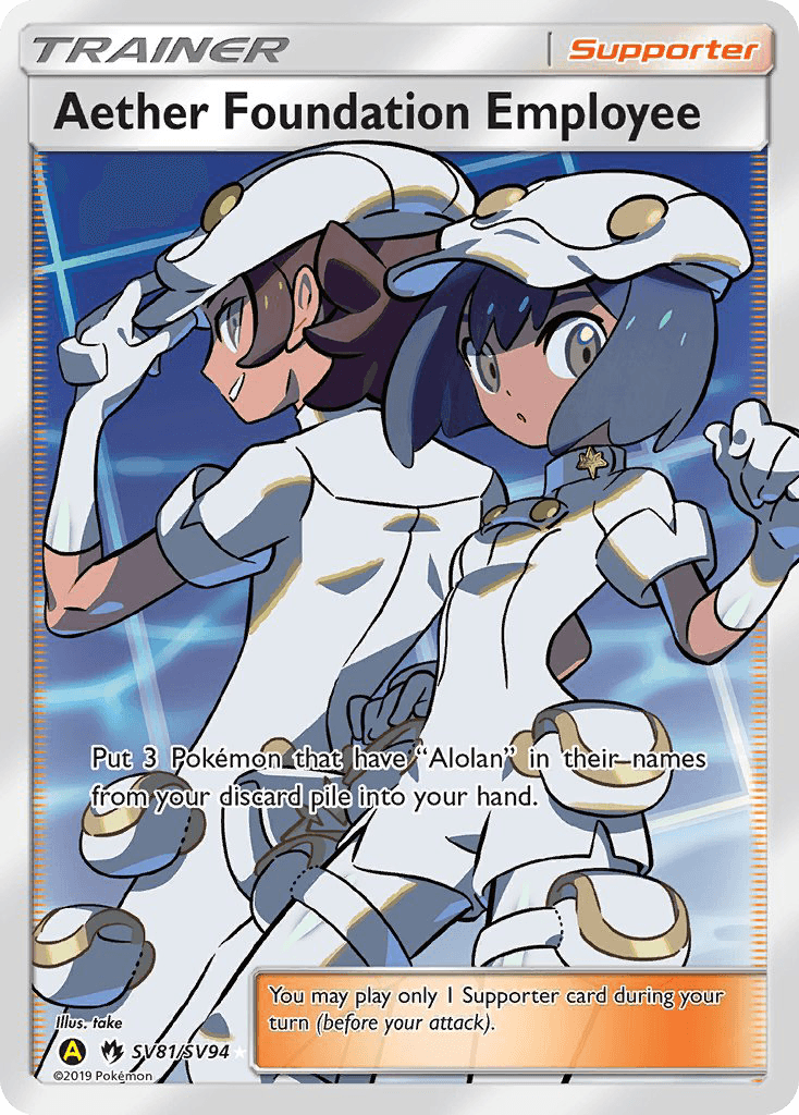 Aether Foundation Employee Hidden Fates Shiny Vault card