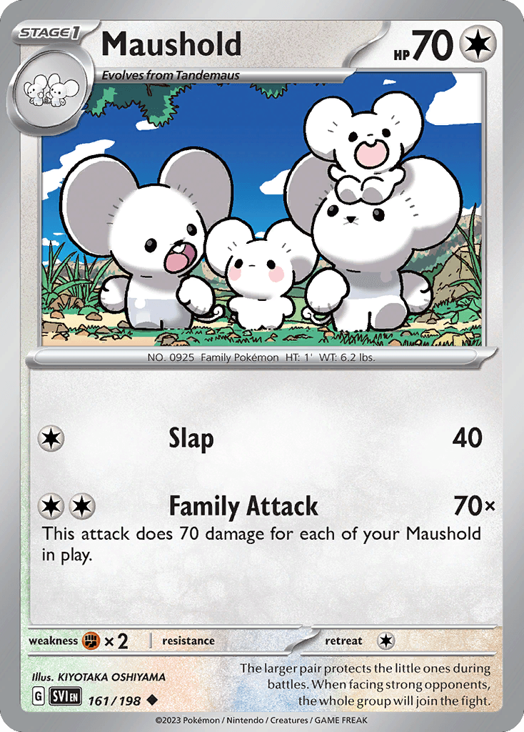 Maushold 宝可梦 card