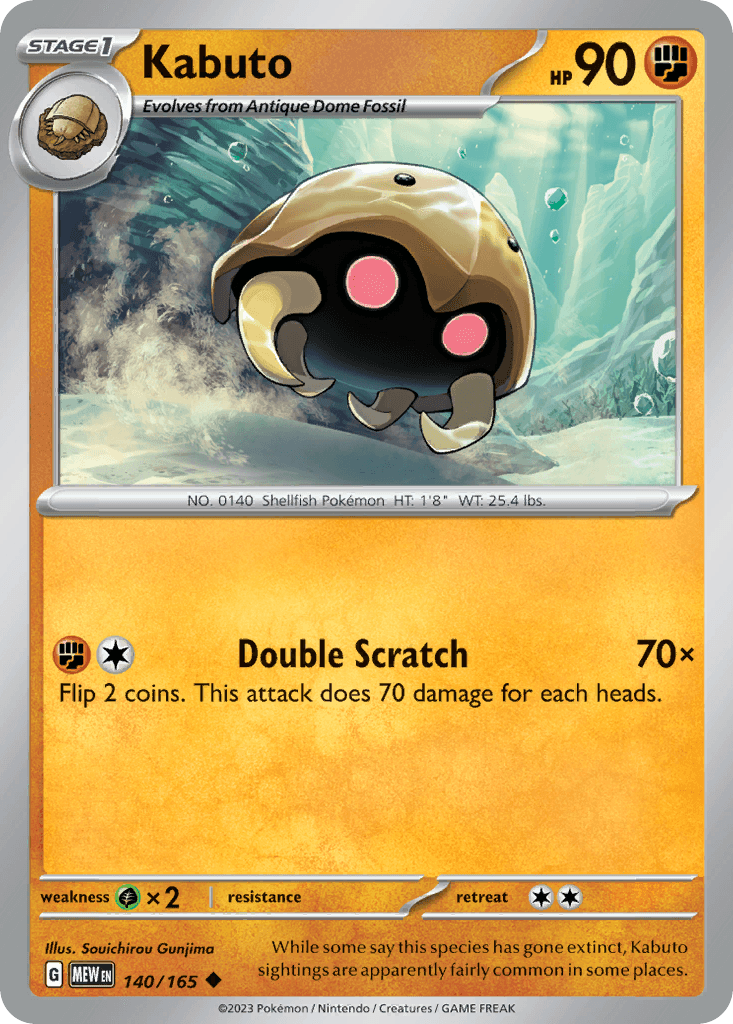 Kabuto 151 card
