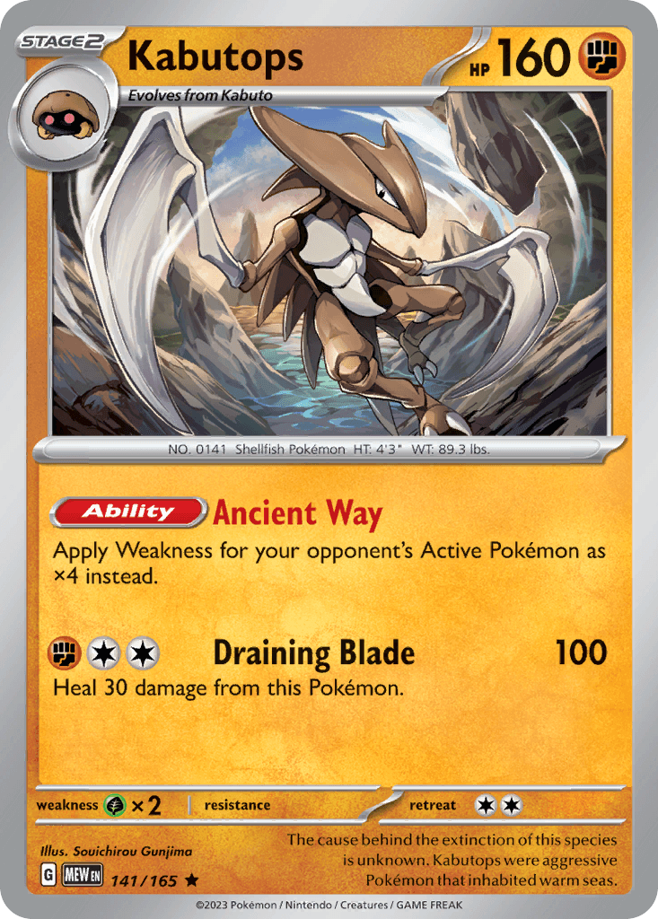 Kabutops 寶可夢 card