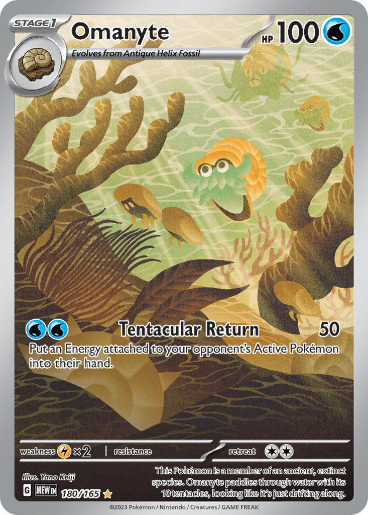 Omanyte 寶可夢 card