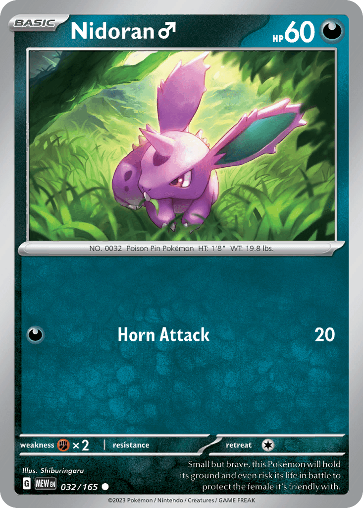Nidoran ♂ 151 card