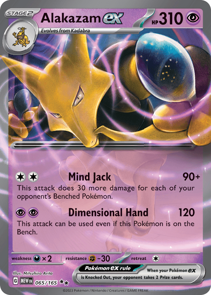 Alakazam ex 151 card
