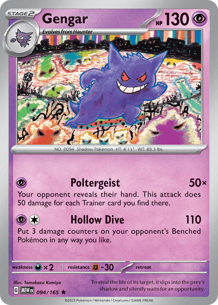 Gengar 寶可夢 card