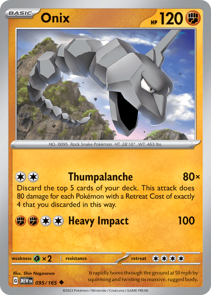 Onix 151 card