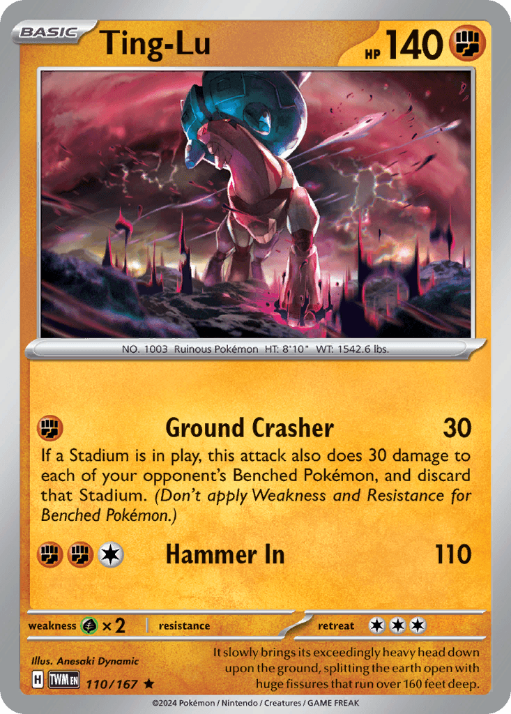 Ting-Lu Twilight Masquerade card