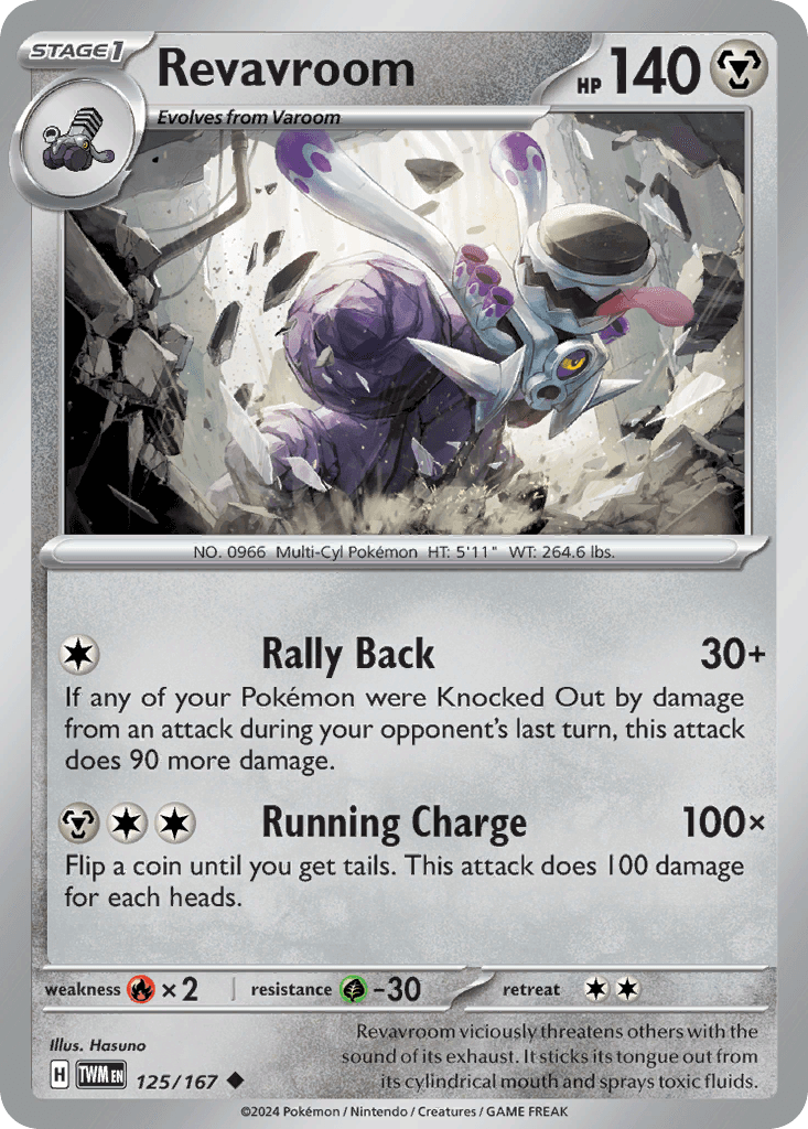 Revavroom Twilight Masquerade card
