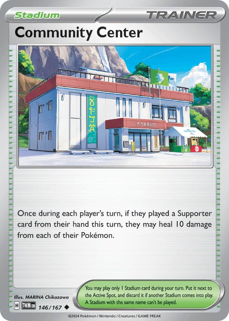 Community Center Twilight Masquerade card