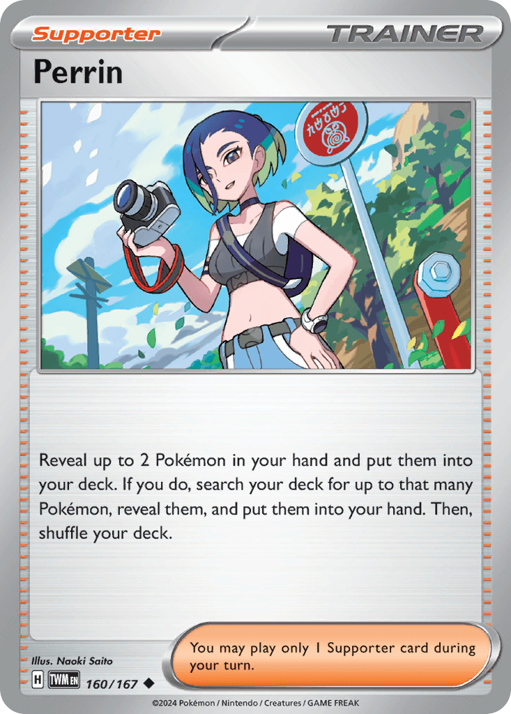 Perrin Twilight Masquerade card