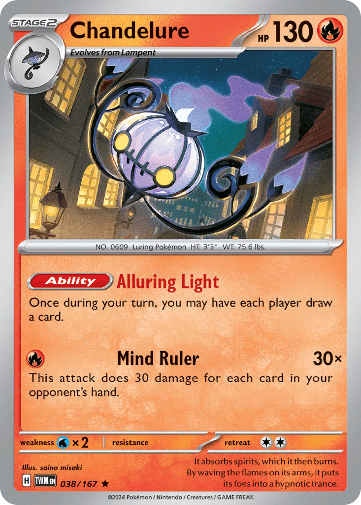 Chandelure Twilight Masquerade card