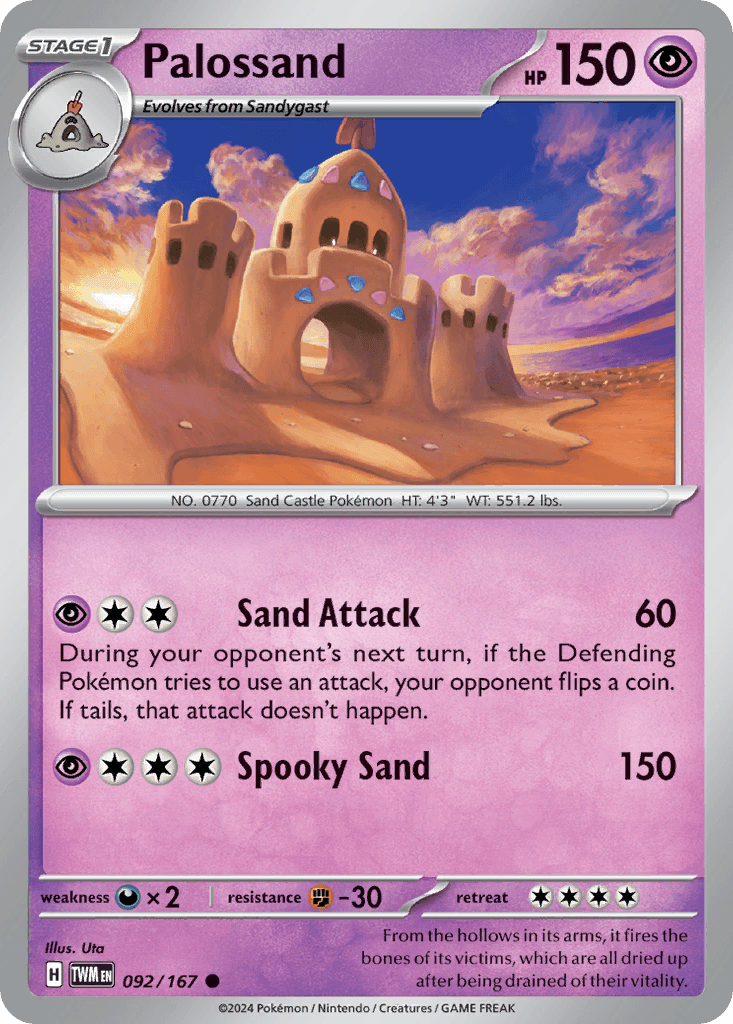 Palossand Twilight Masquerade card