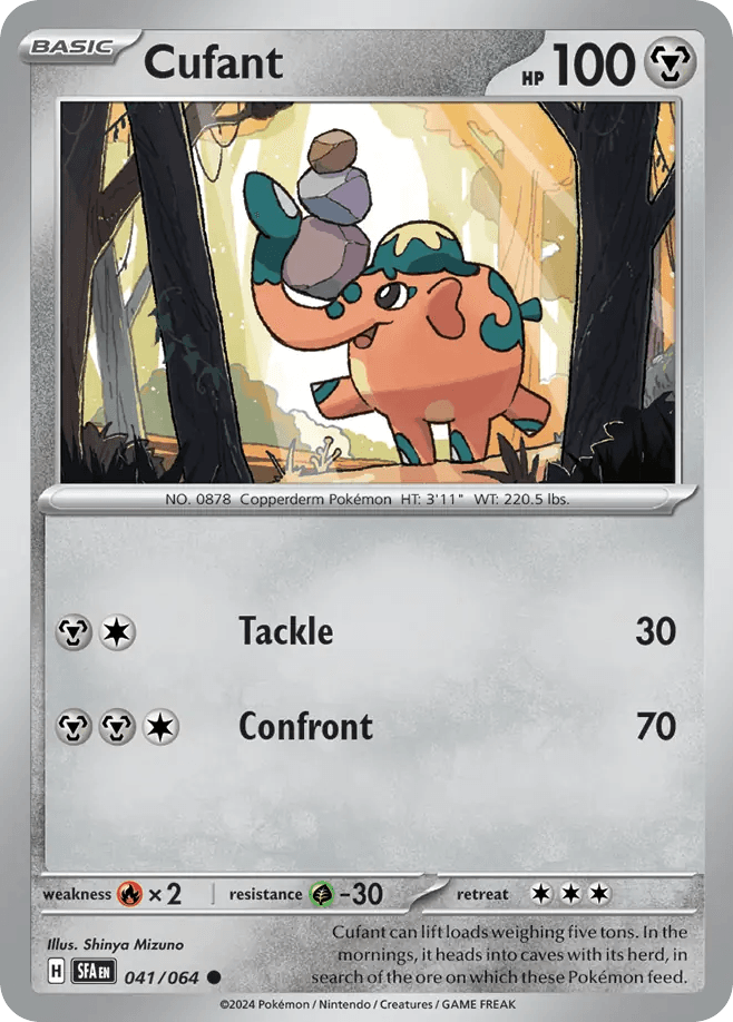 Cufant Shrouded Fable card