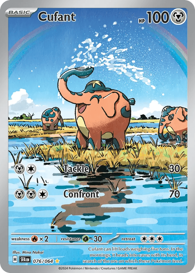 Cufant Shrouded Fable card