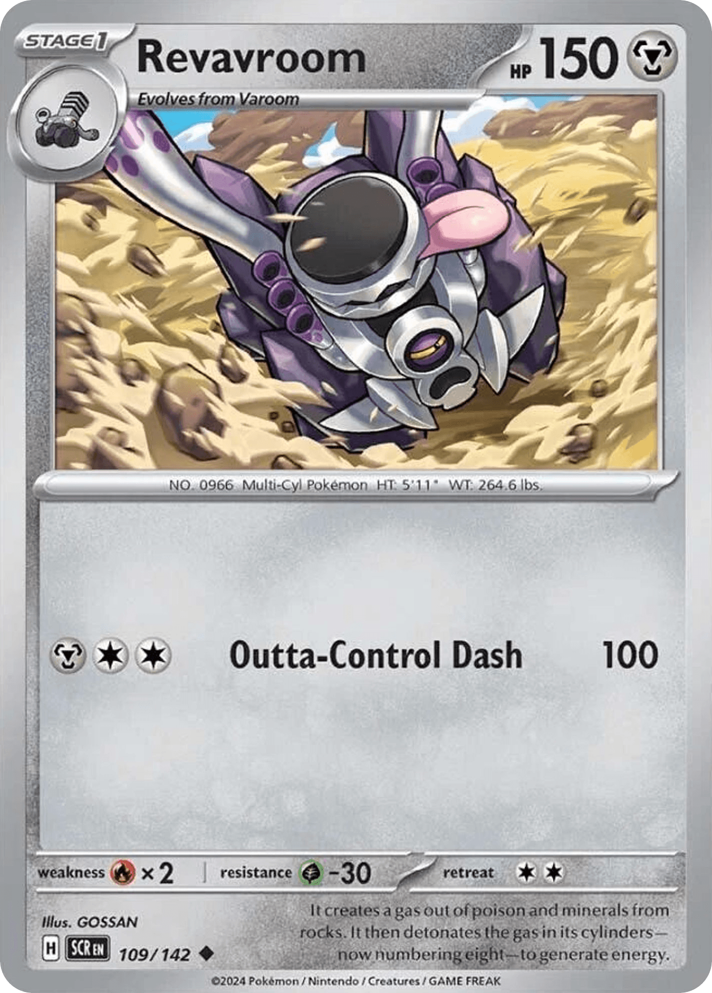 Revavroom Stellar Crown card
