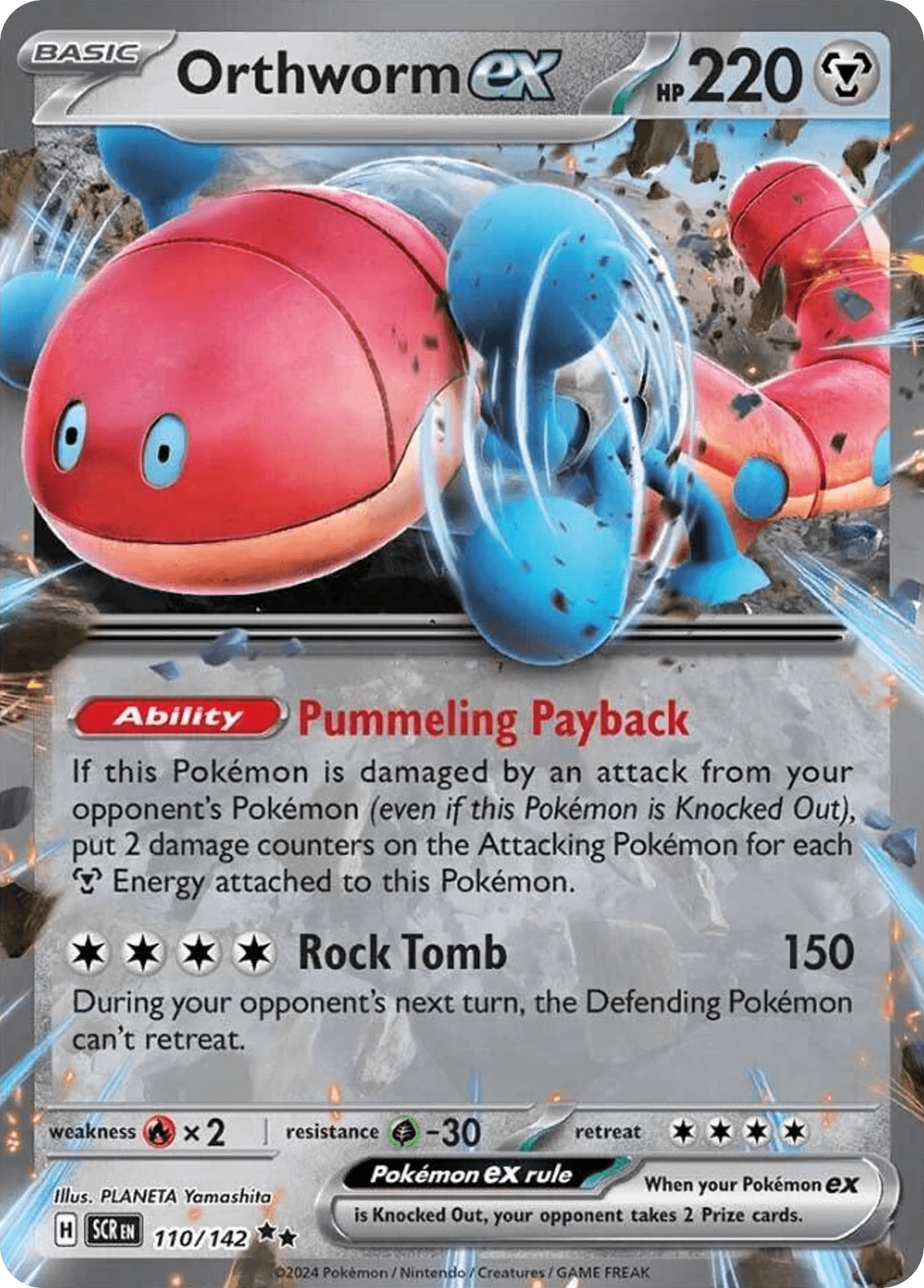 Orthworm ex Stellar Crown card