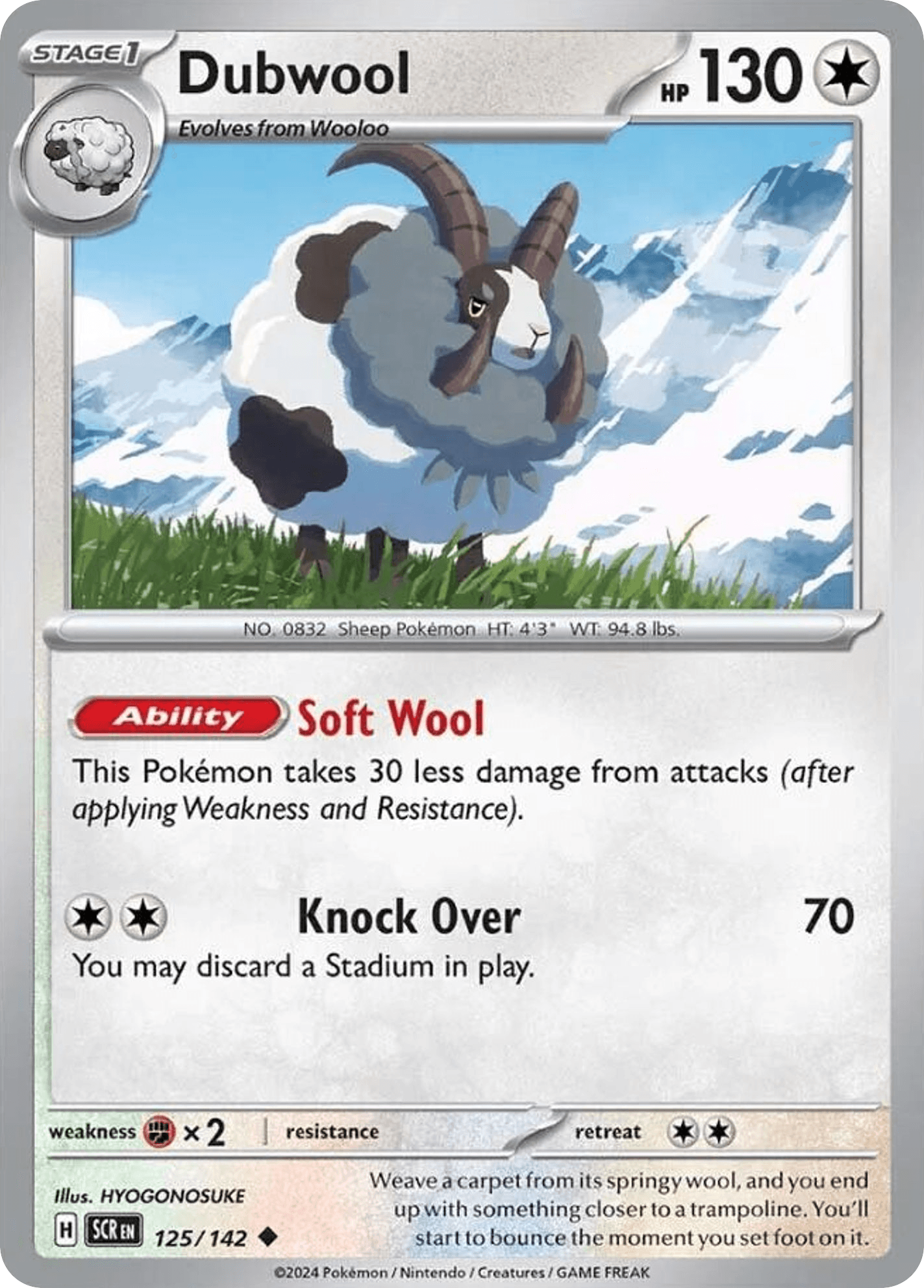 Dubwool Stellar Crown card
