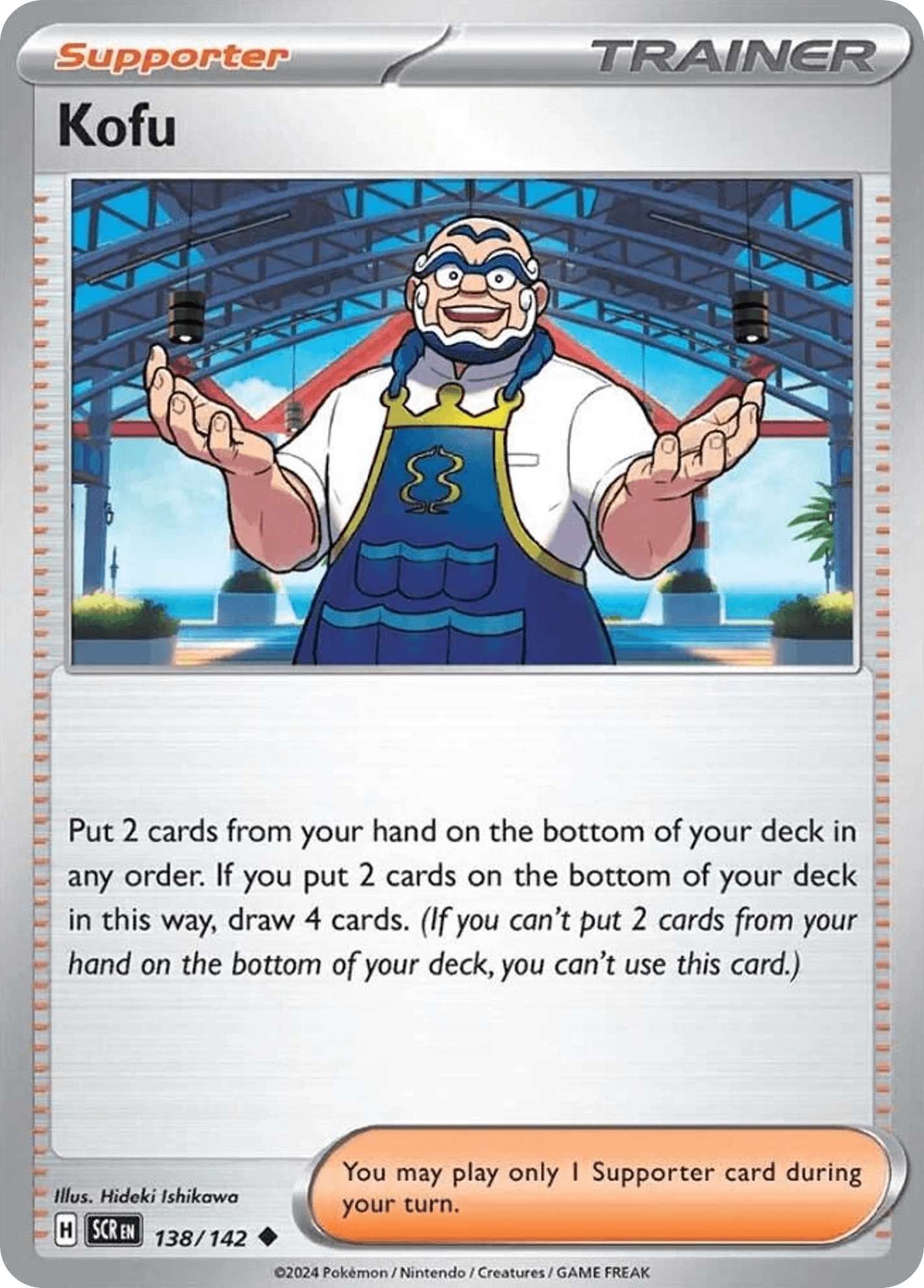 Kofu Stellar Crown card