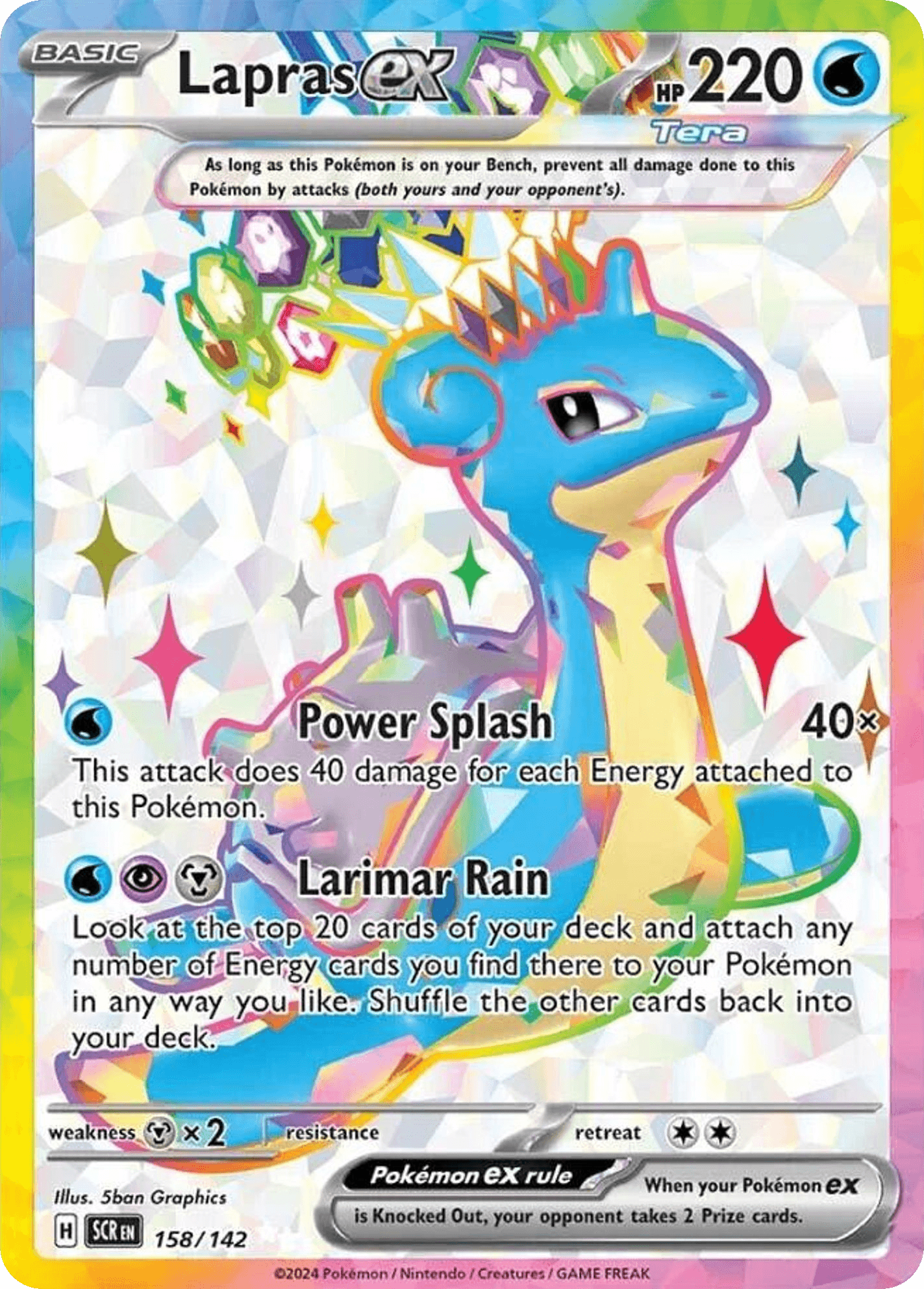 Lapras ex 宝可梦 card