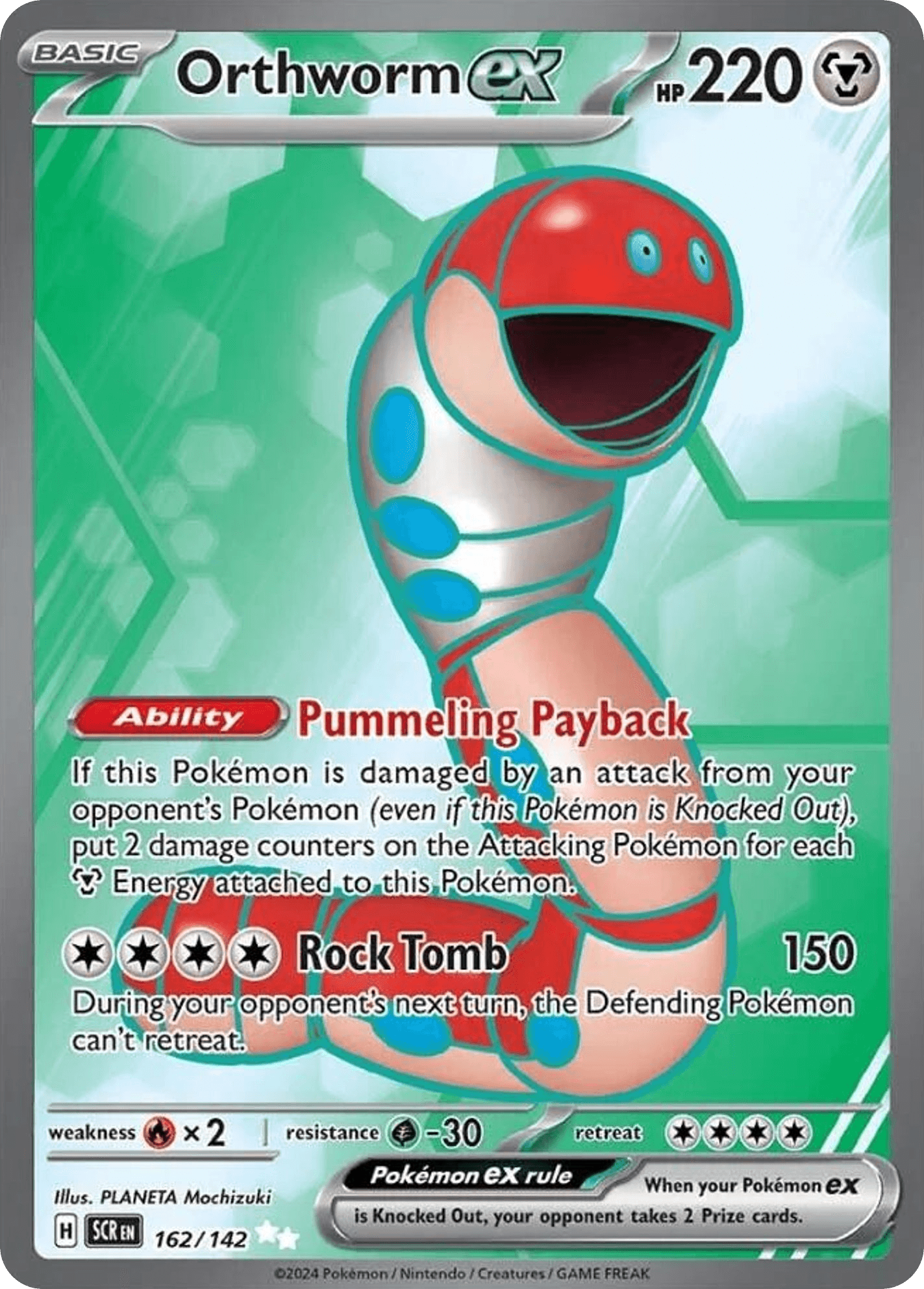 Orthworm ex Stellar Crown card