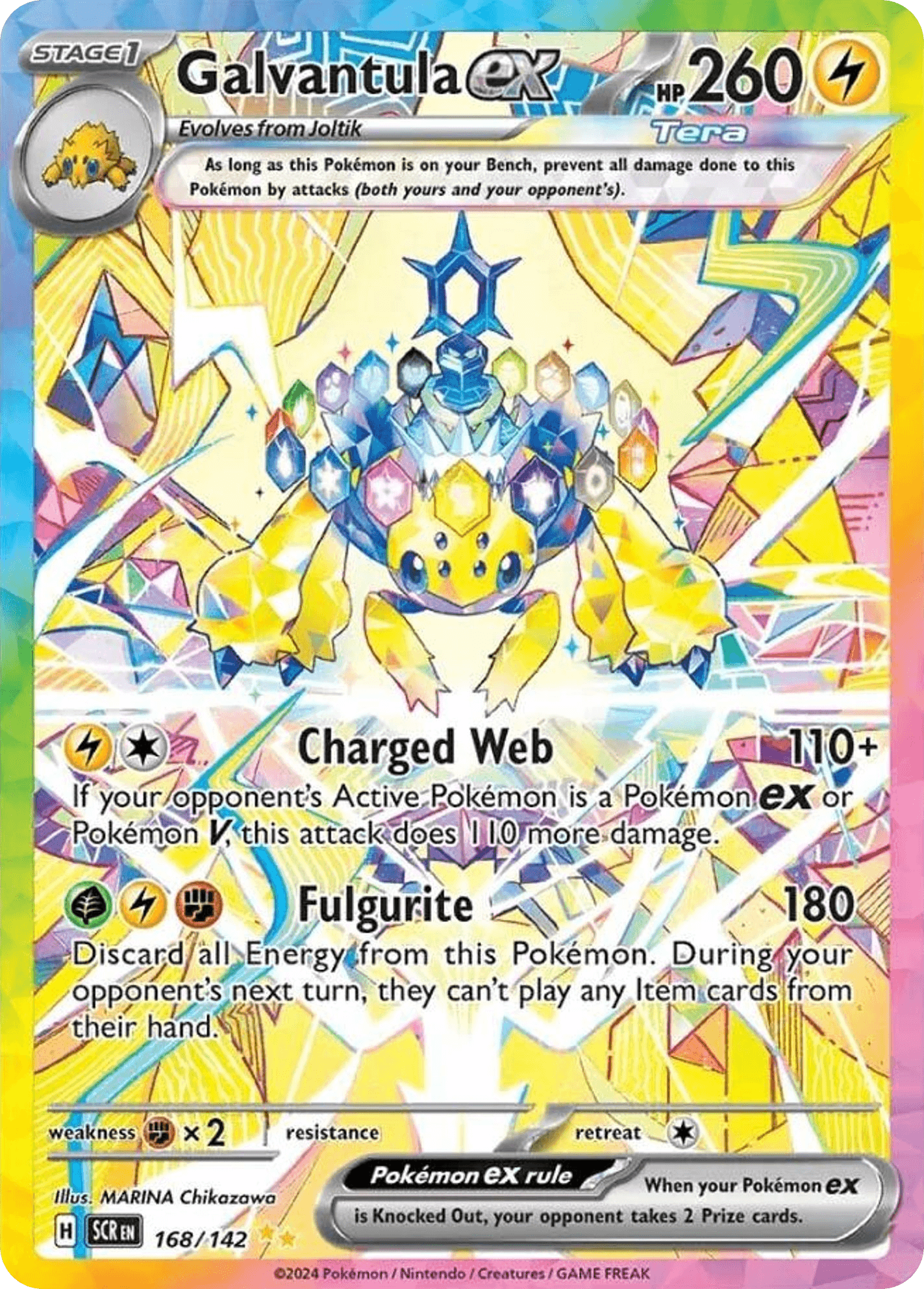 Galvantula ex Stellar Crown card