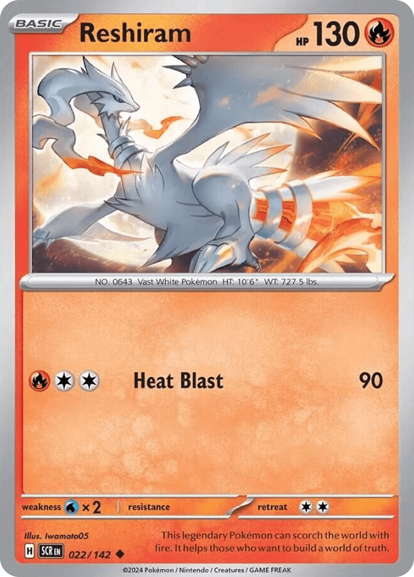 Reshiram Stellar Crown card