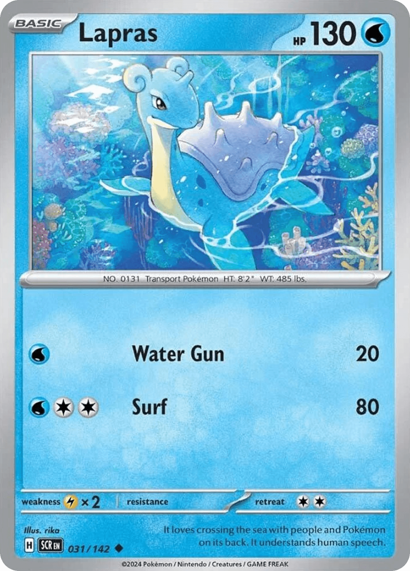 Lapras Stellar Crown card