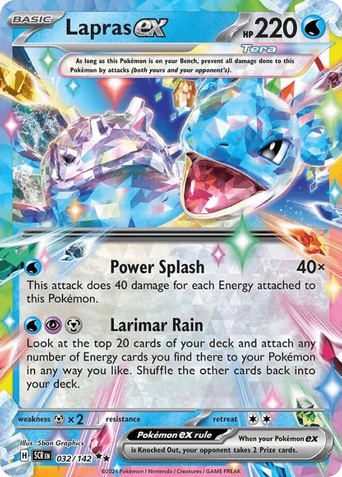 Lapras ex Stellar Crown card