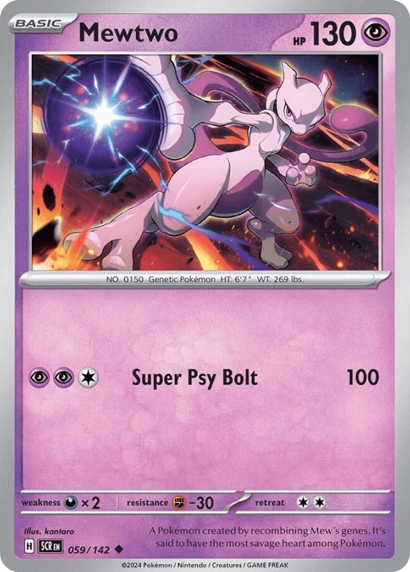 Mewtwo 寶可夢 card