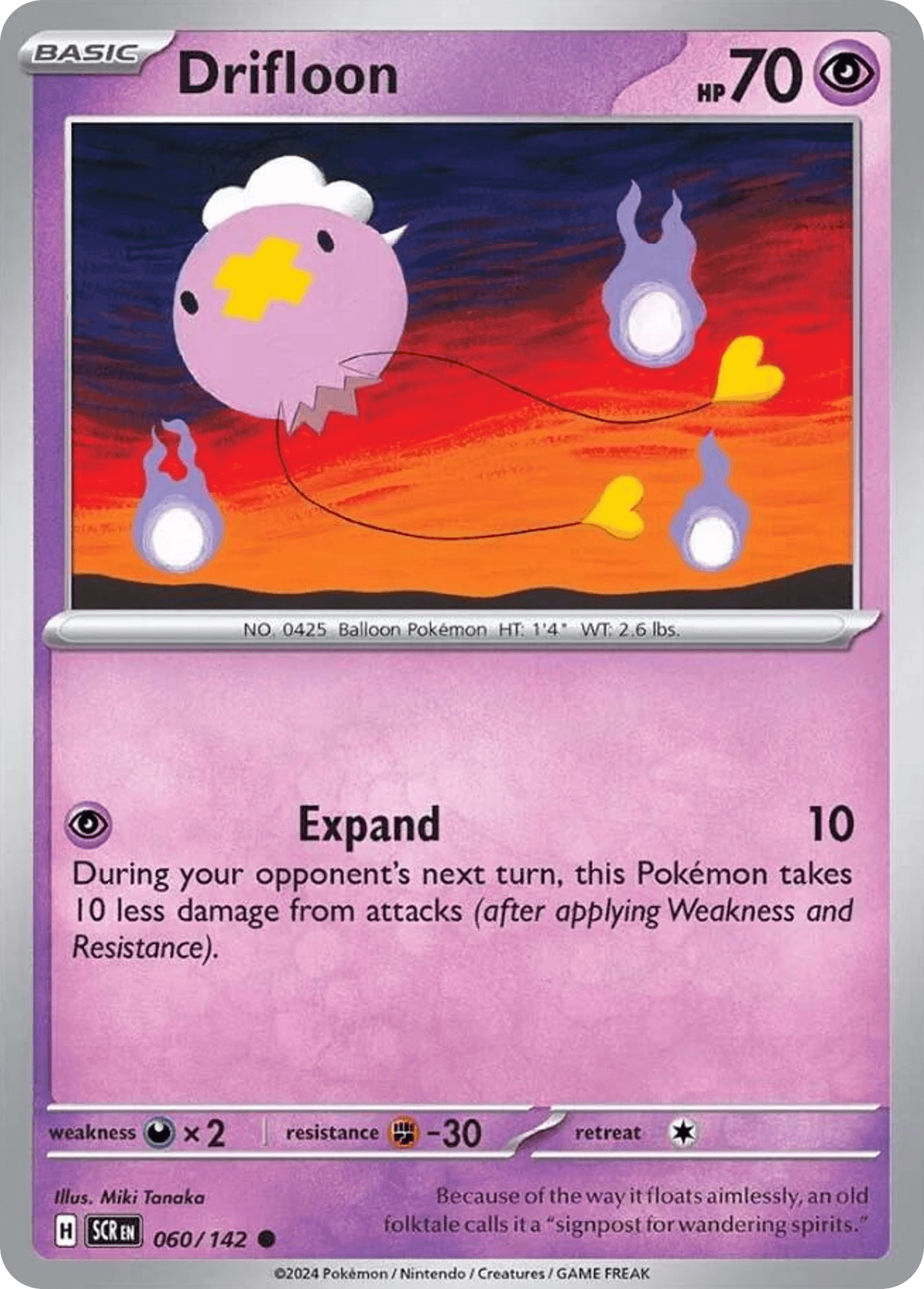 Drifloon Stellar Crown card
