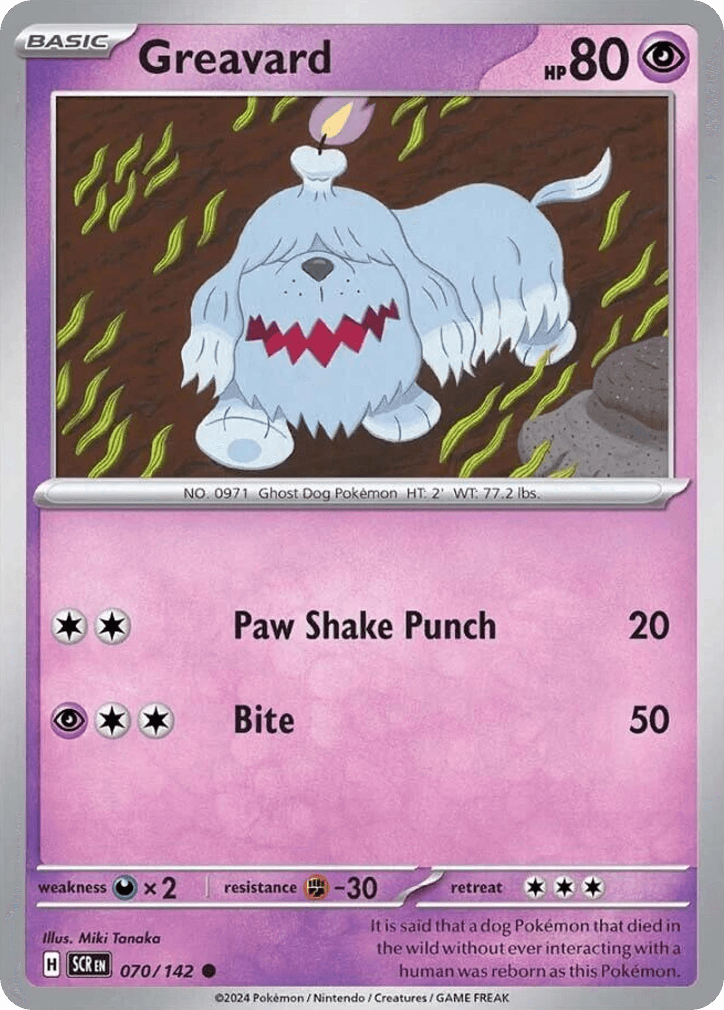 Greavard Stellar Crown card