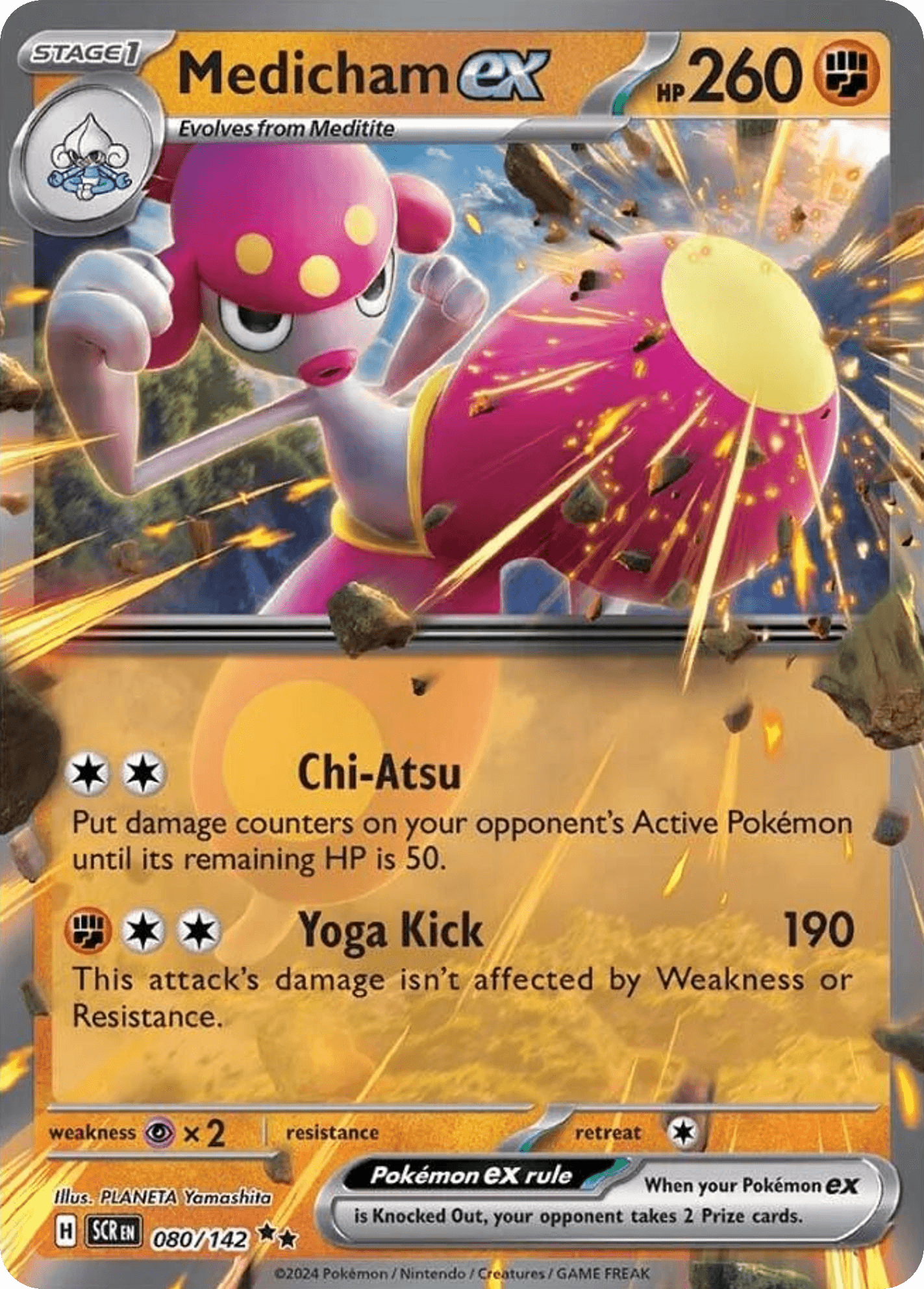 Medicham ex Stellar Crown card