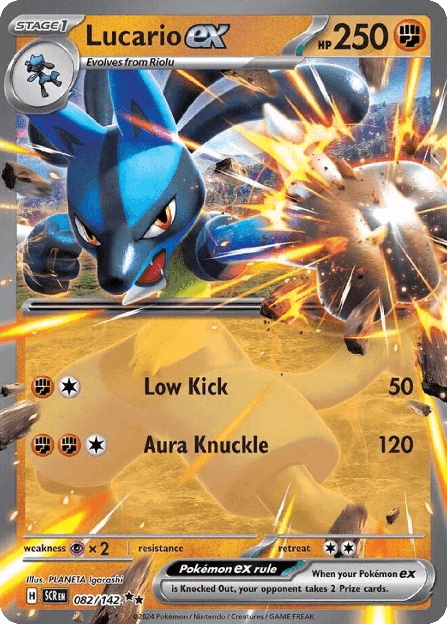 Lucario ex Stellar Crown card