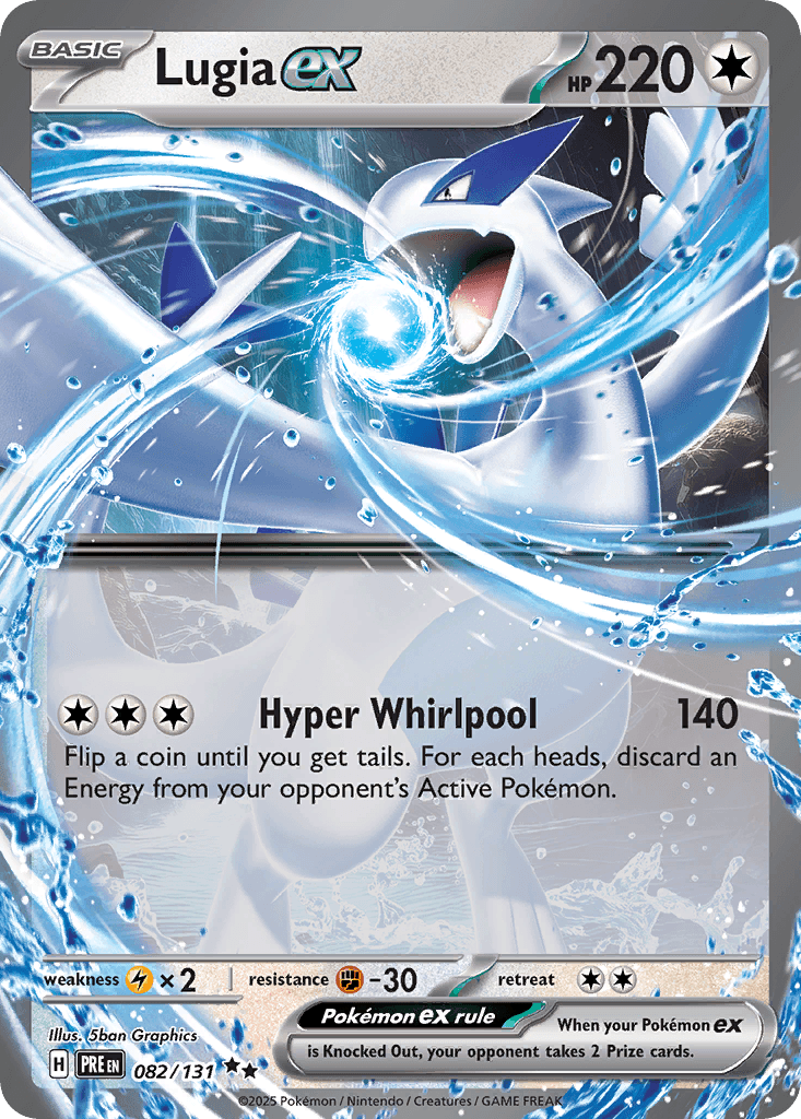 Lugia ex Prismatic Evolutions card