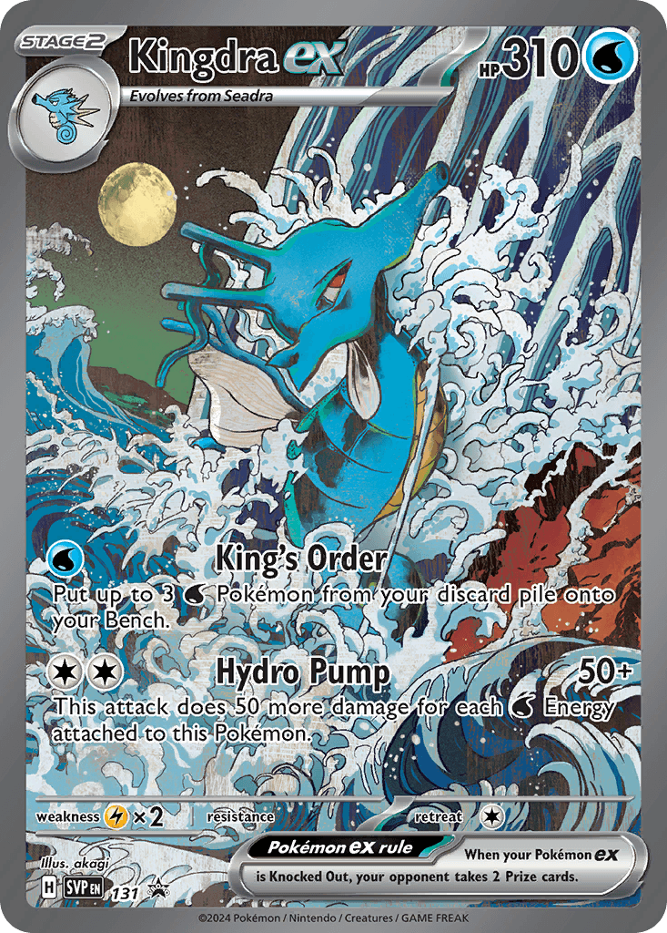 Kingdra ex Scarlet & Violet Black Star Promos card