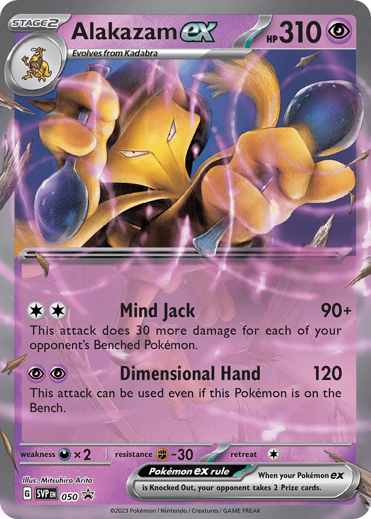 Alakazam ex Scarlet & Violet Black Star Promos card