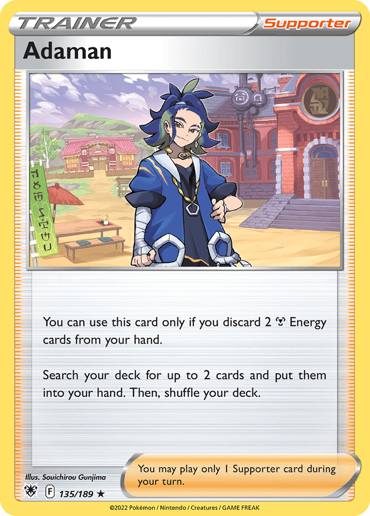 Adaman Astral Radiance card