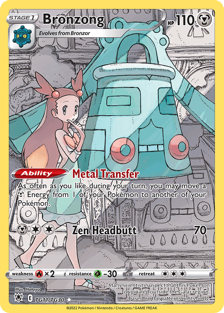Bronzong 宝可梦 card